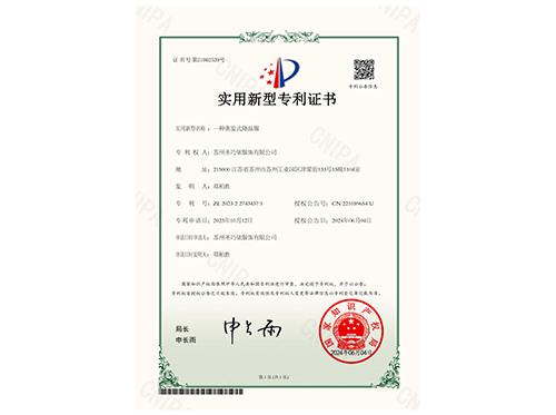 Certificado de Patente de Modelo de Utilidade