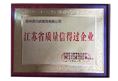Empresa confiável de qualidade da província de Jiangsu