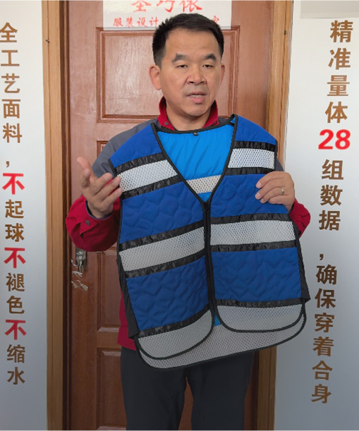 Fornecedor de solu&ccedil;&otilde;es completas para roupas de resfriamento