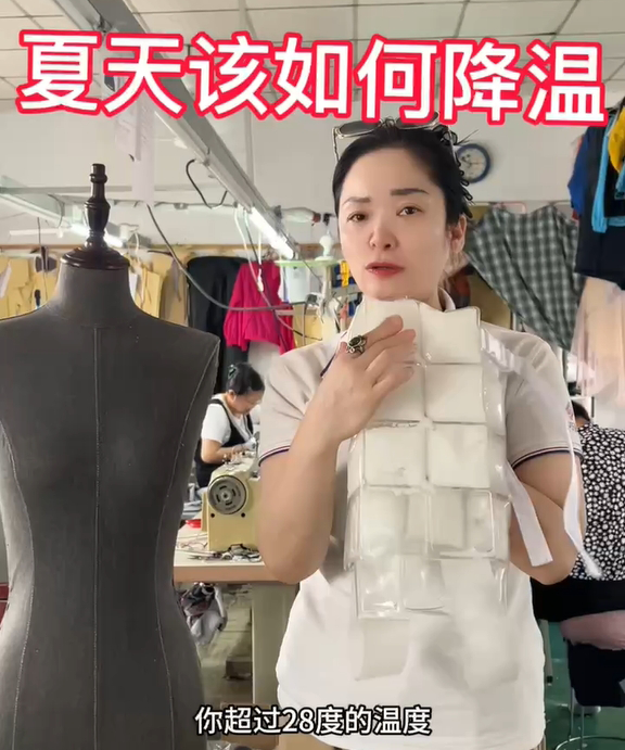 Traje de resfriamento de mudan&ccedil;a de fase