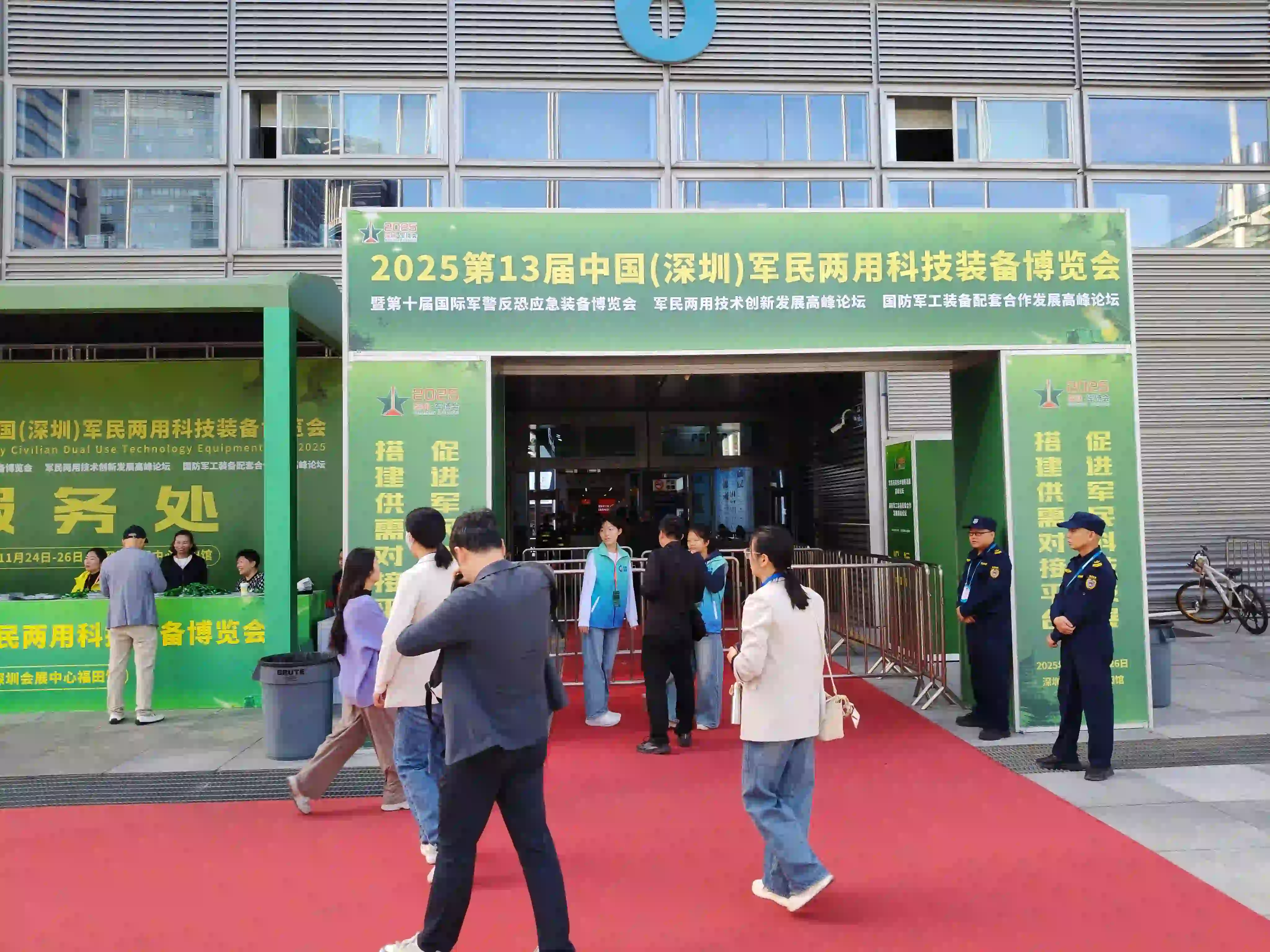 SenJoy participa da Exposição de Equipamentos de Tecnologia de Dupla Utilização Militar-Civil da China (Shenzhen) 2025