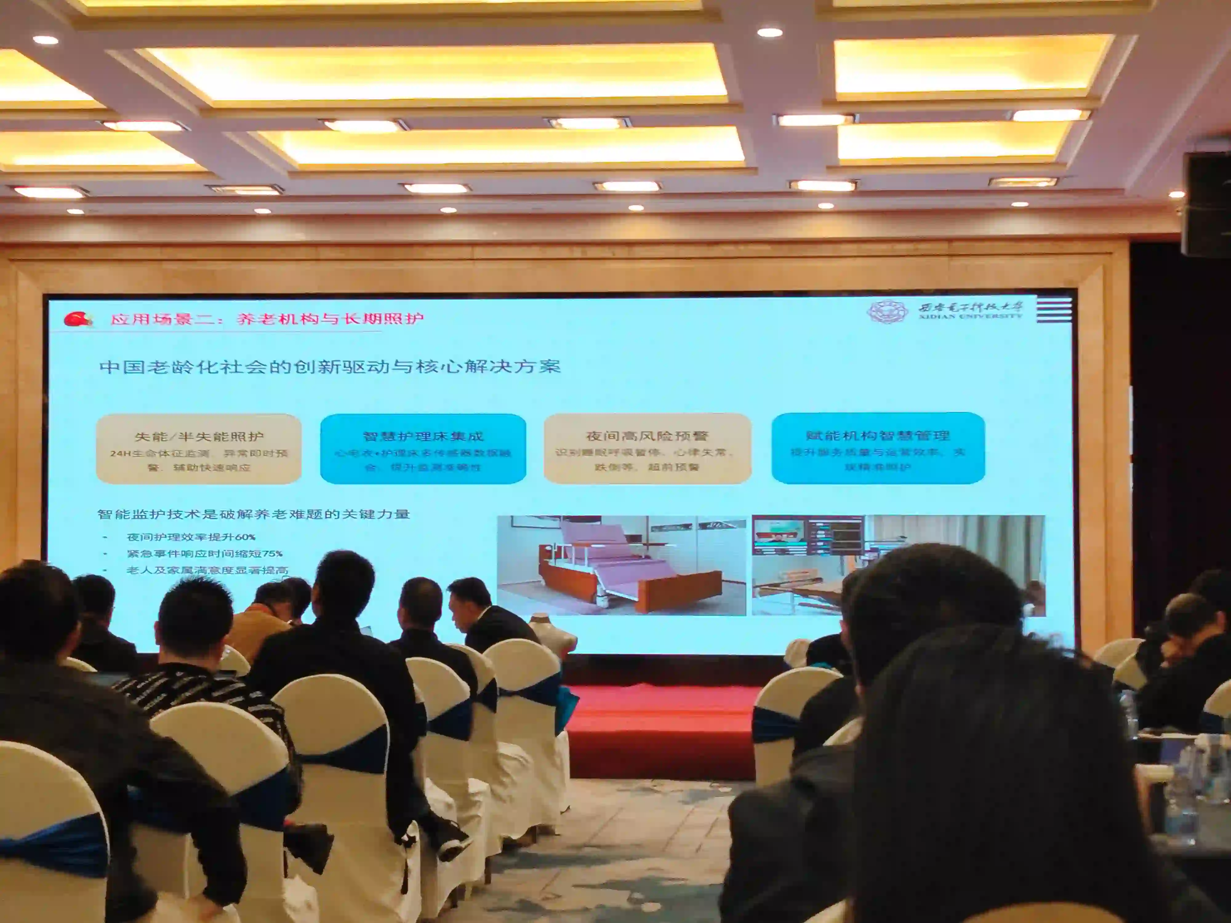 A Suzhou SenJoy Cooling Clothing Garment Co., Ltd. participa da Conferência de Vestuário Inteligente de Singapura.